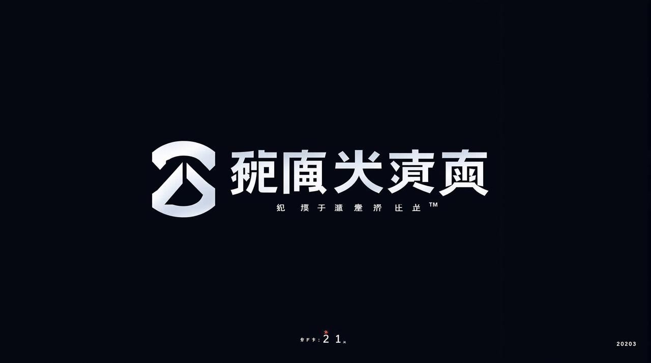 红果漫改 - 腾讯视频 红果漫改合作伙伴 - 腾讯视频